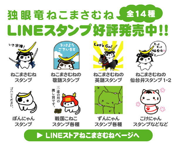 ȴεͤޤLINE