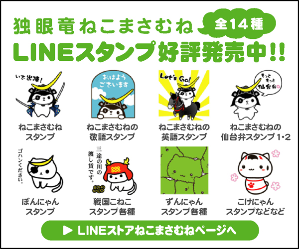 ȴεͤޤLINE