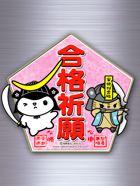 s69kurumazaki.jpg