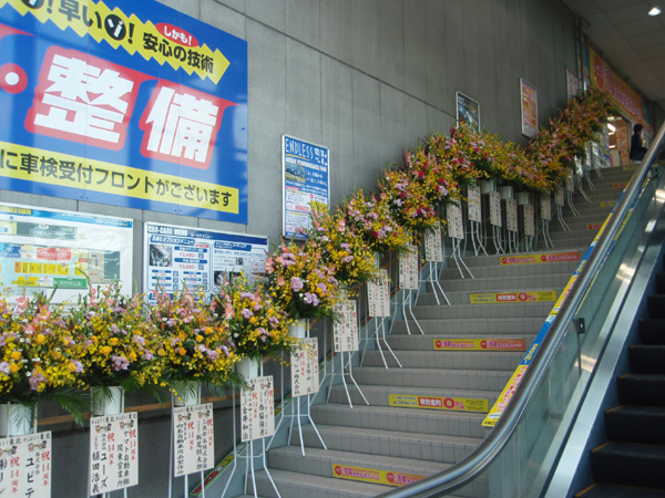 スーパーオートバックスTOKYO BAY 東雲「いざっ！復興へ　ＯＰＥＮ１４周年記念セール」復興支援イベント