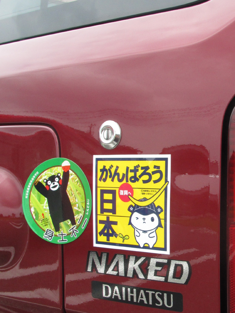くまモンステッカー と ねこまさむねステッカー