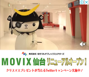  MOVIX˥塼륪ץCM